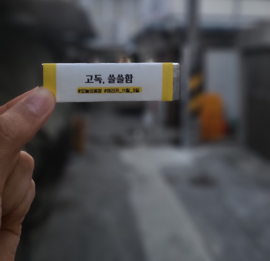 약목식육식당 이미지