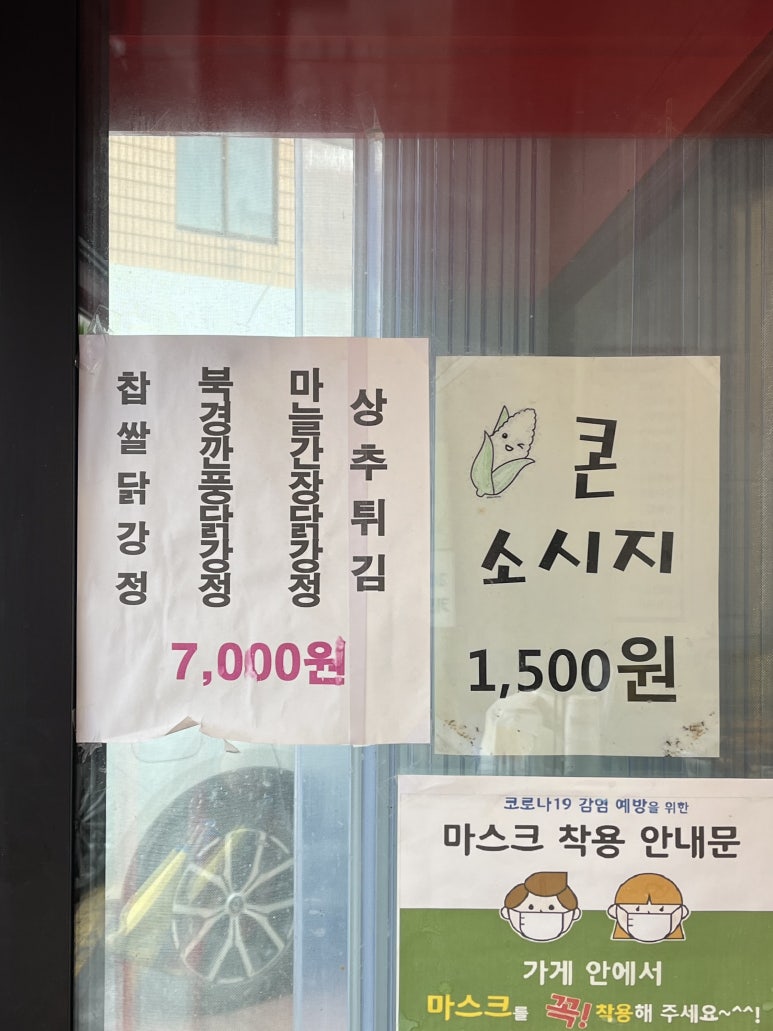 레드핫떡볶이 이미지