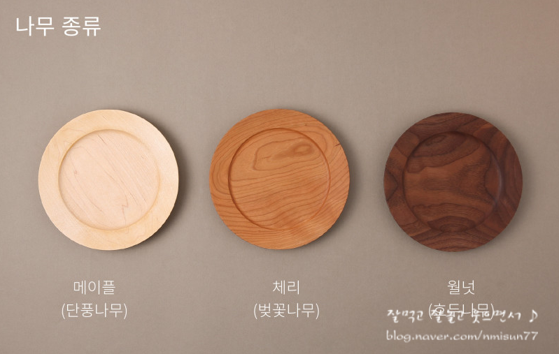 타잔목물공방 이미지