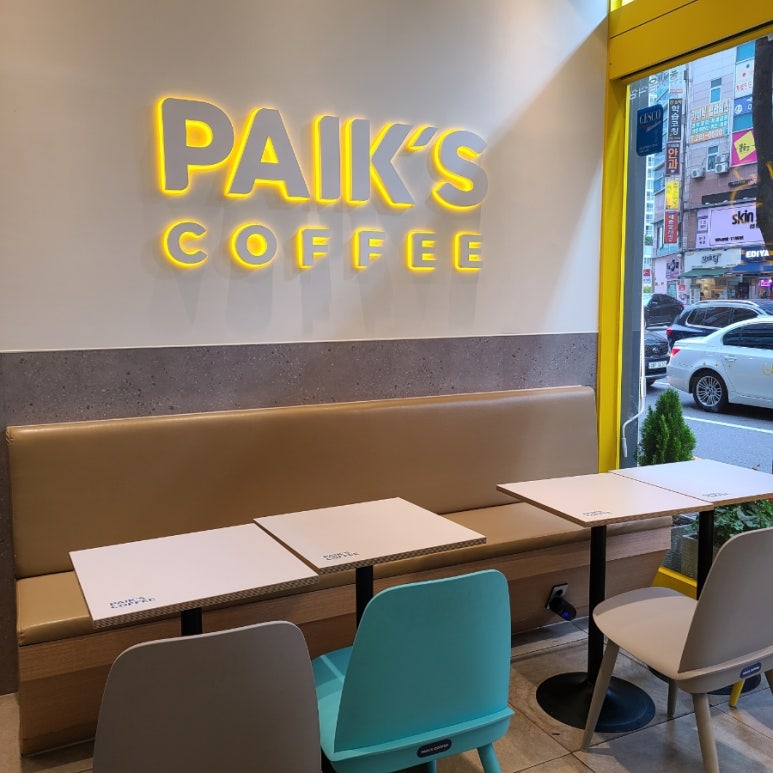 빽다방용인수지신봉점 이미지