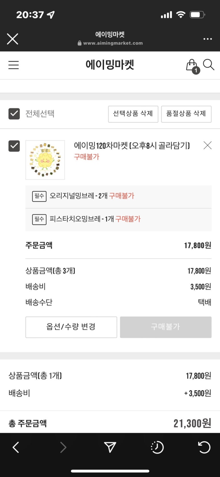 에이밍스터디카페 이미지