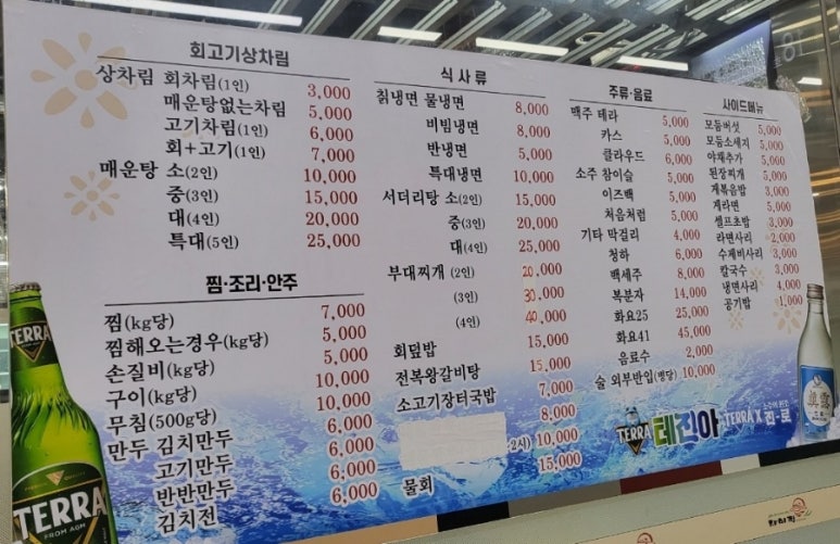 은하유통 이미지