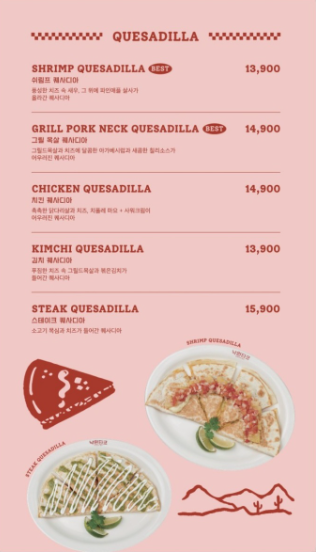 낙원타코스타필드 이미지