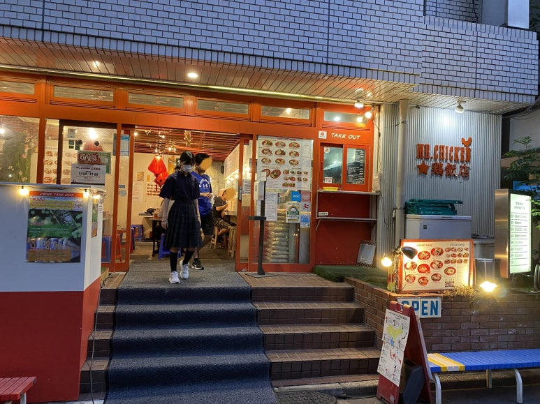 MR.Chicken 이미지