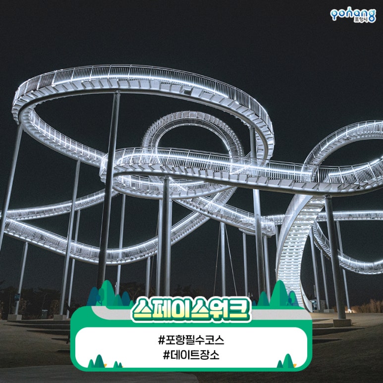 삼일투어 이미지