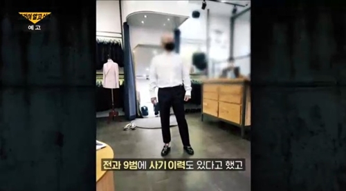 장군가스 이미지