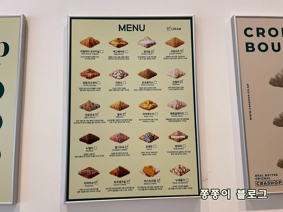크라상점선운호대점 이미지