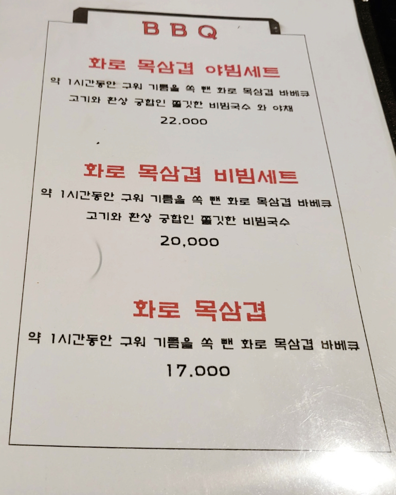장터통닭 이미지