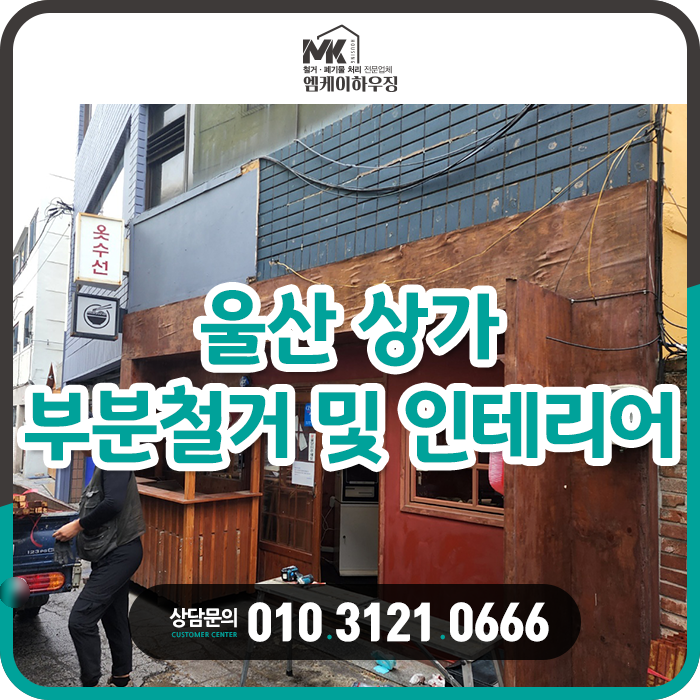 엠케이서브 이미지