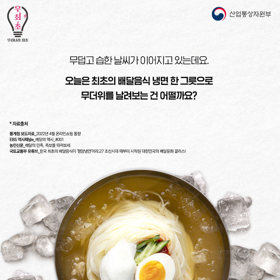배달클라스 이미지