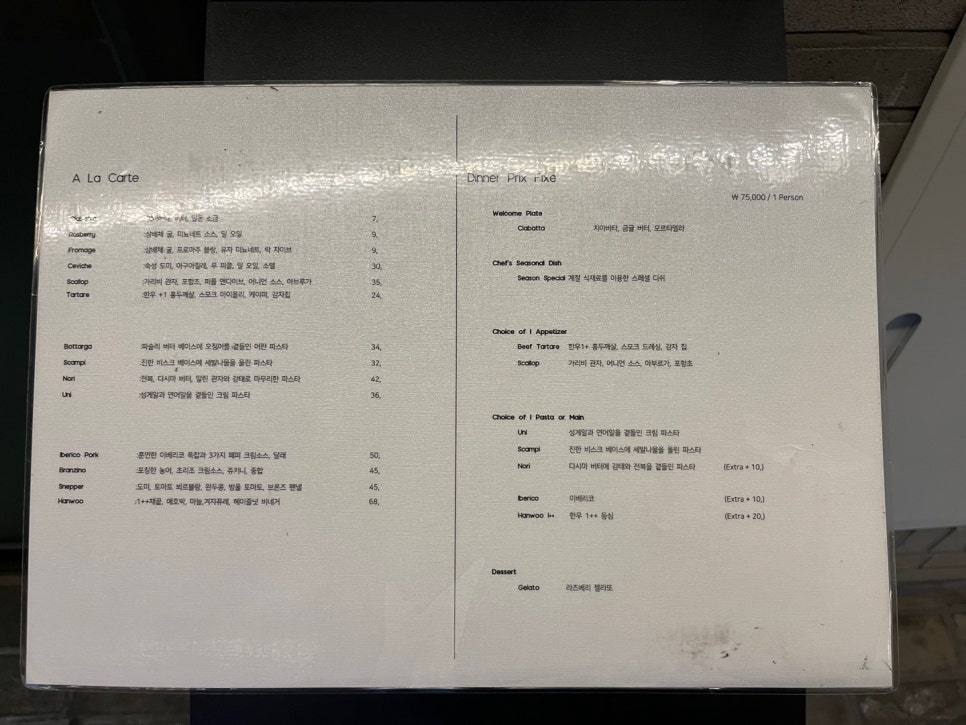 한남동한우 이미지