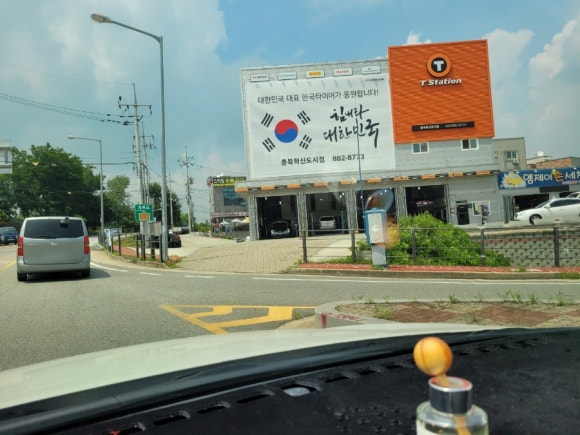 티스테이션충북 이미지