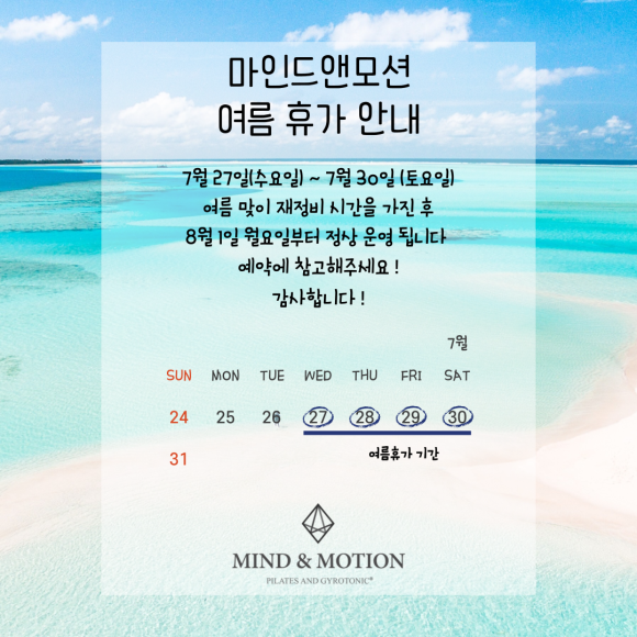 마인드앤모션 이미지