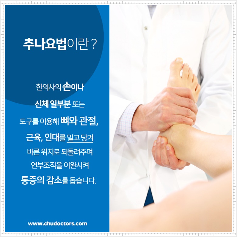 가양한의원 이미지