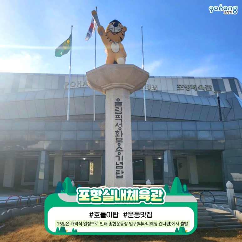 (주)삼일여행 이미지