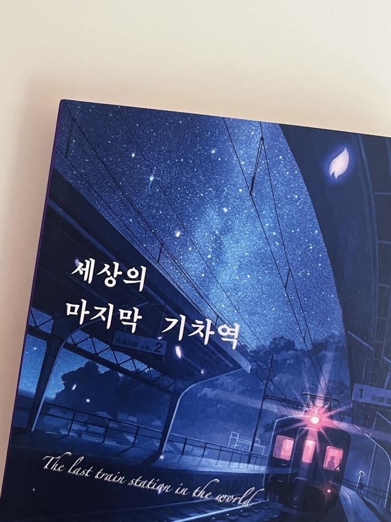 아름다운광고세상 이미지