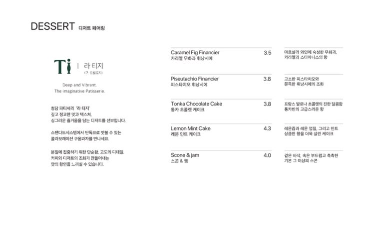 스탠다드시스템 이미지