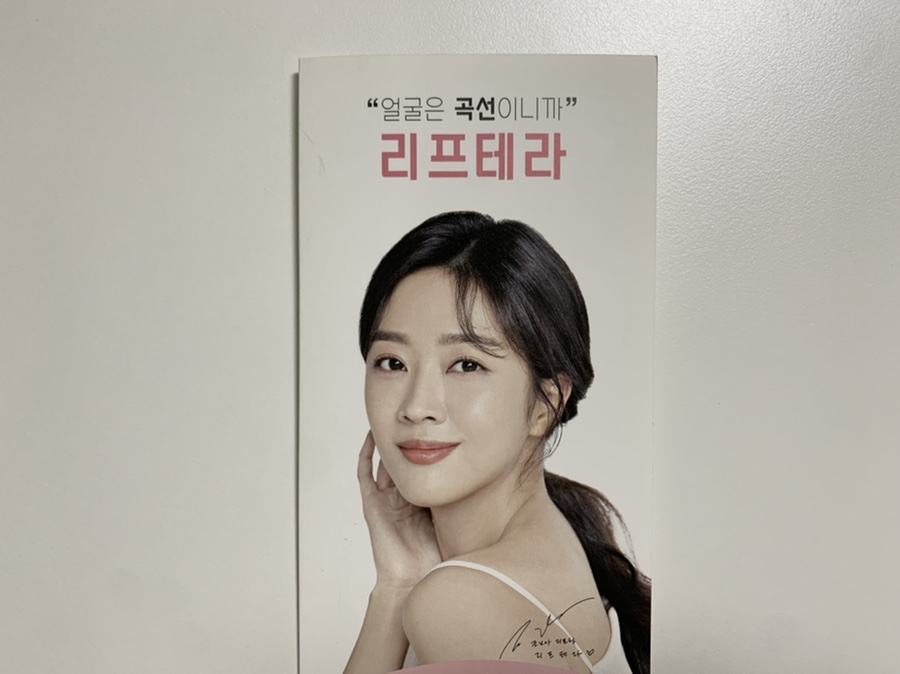닥터디자이너의원안산 이미지