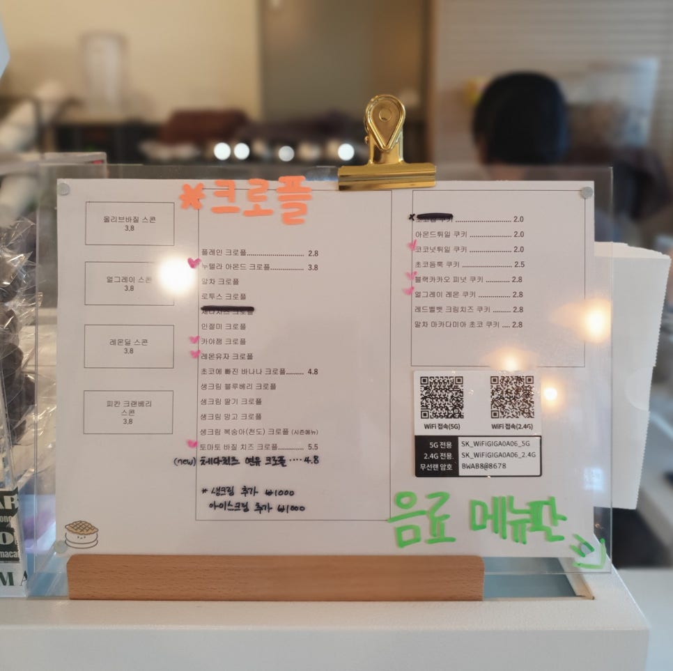 크마롱 이미지