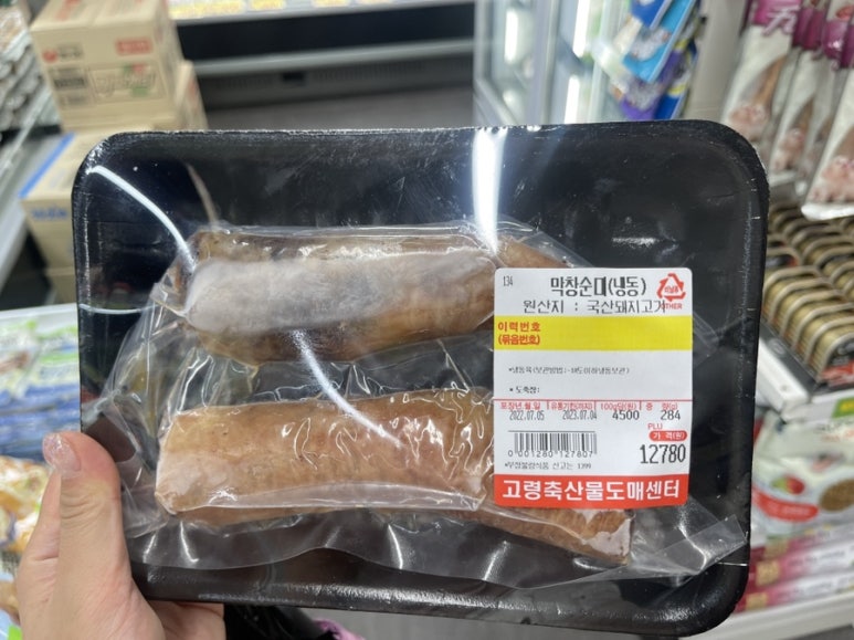 고령축산물도매센타 이미지