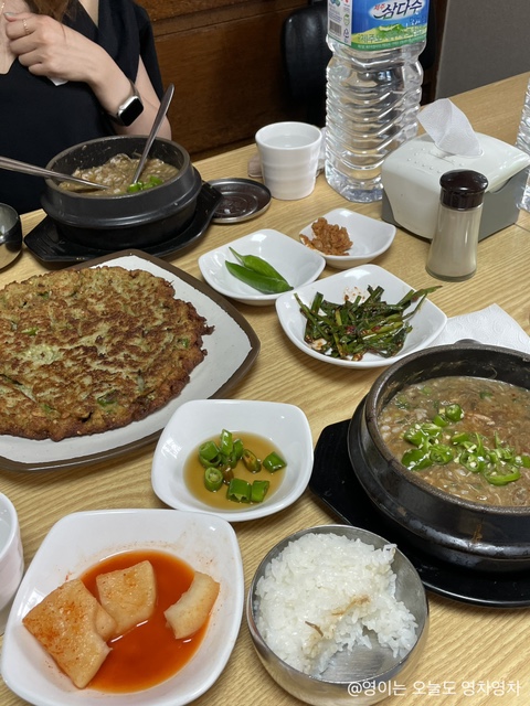 딱 내가 찾던 빨간맛 이미지