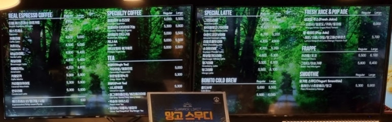 카페보니또 사당점 이미지