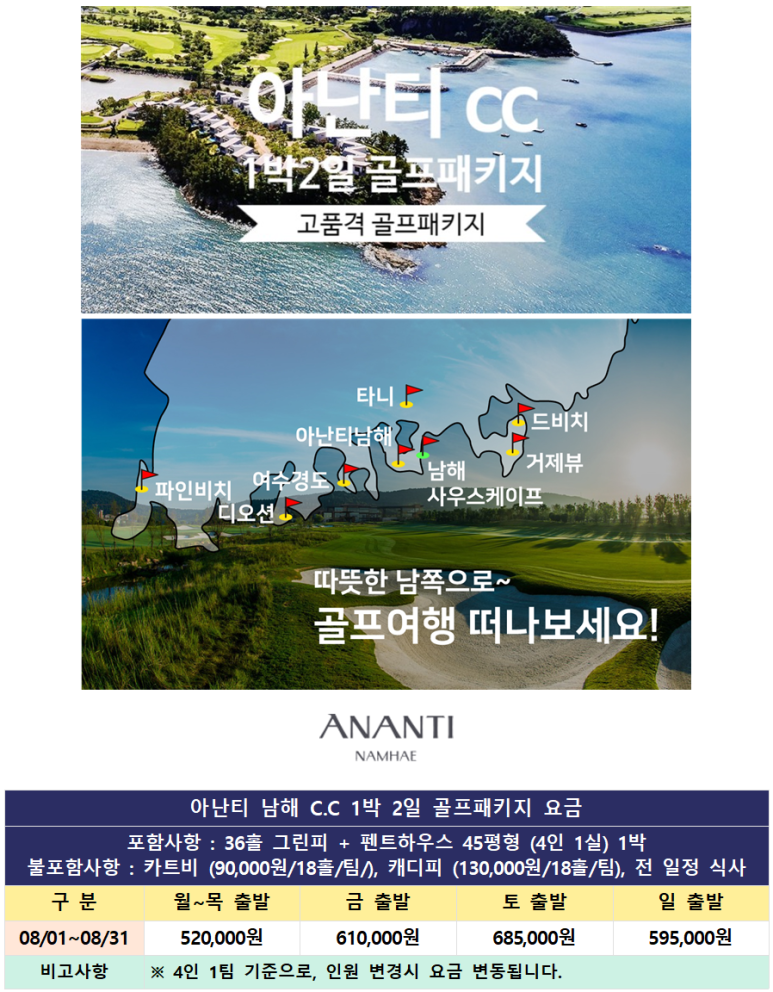 (주)트라움여행비지니스스토리 이미지