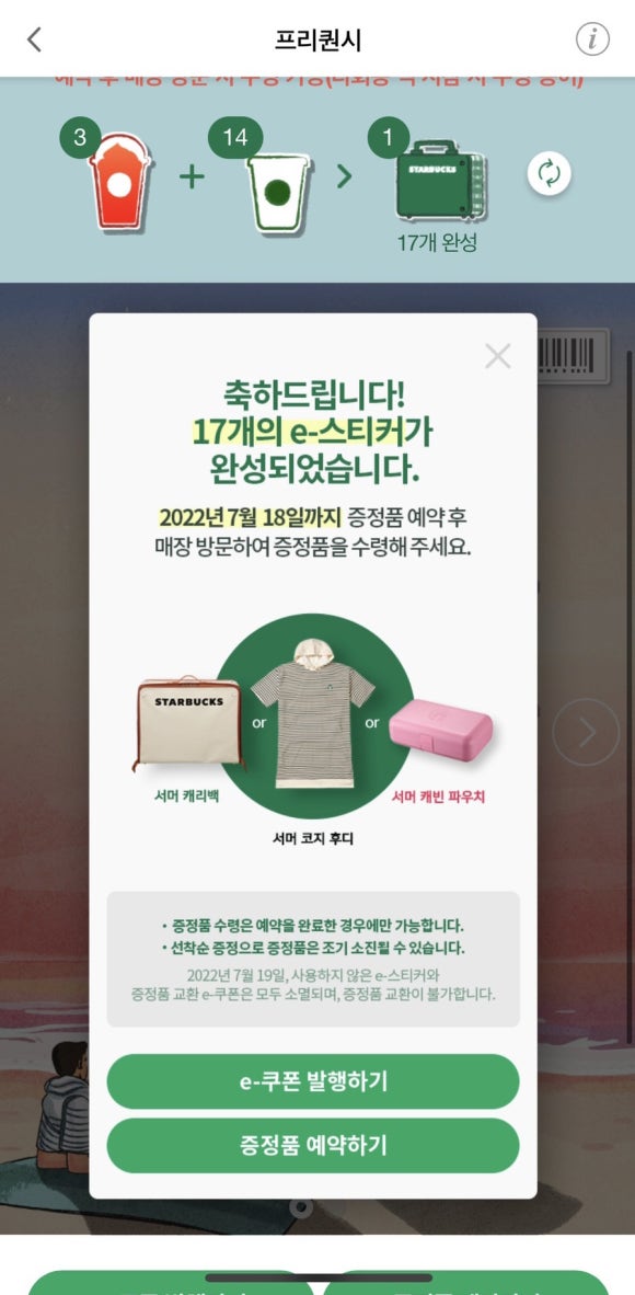 규그린 이미지