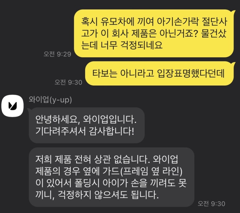 조이앤실버 이미지