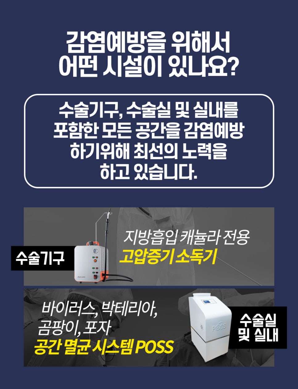 예슬림의원 이미지