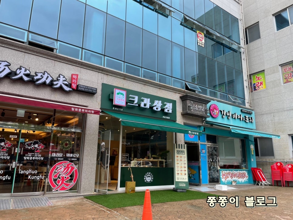 크라상점선운호대점 이미지