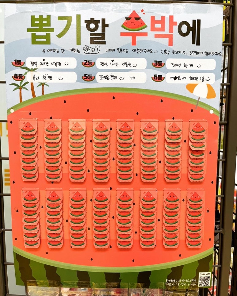 우리끼리키즈카페블럭마을대평점 이미지