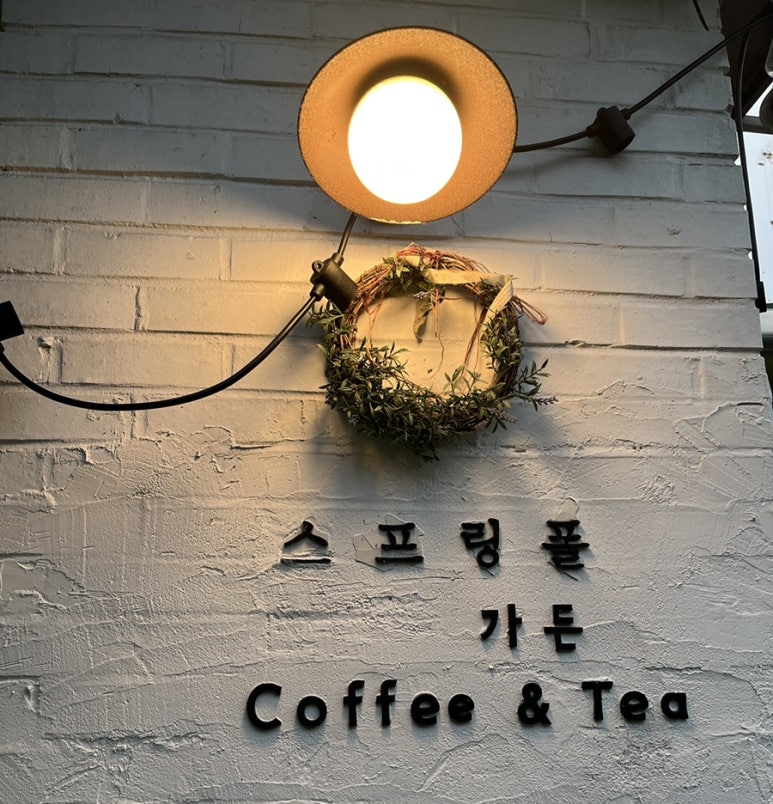 스프링폴스튜디오 이미지