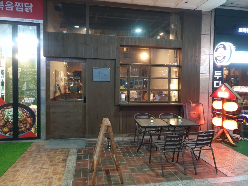 기립커피로스터스 이미지