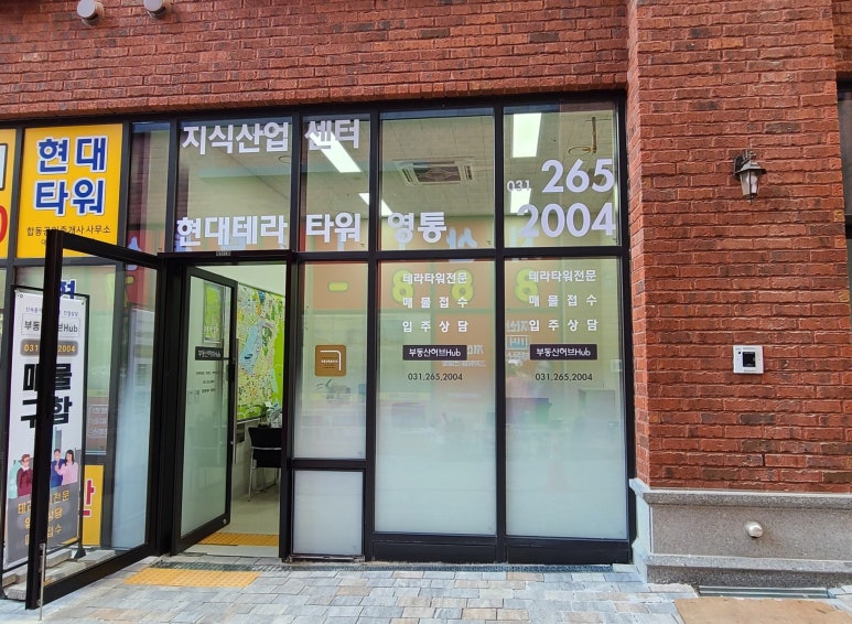 미도산업 이미지