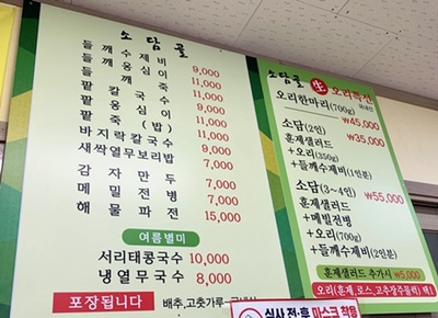 비가오면두정점 이미지