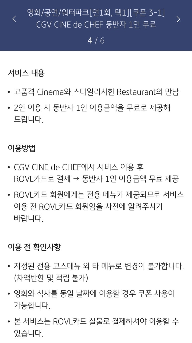 로블 이미지