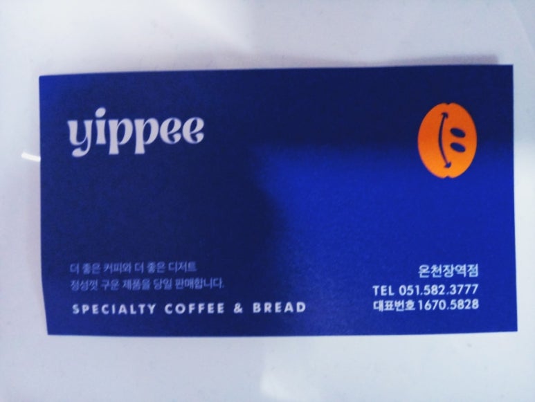 컴포즈커피부산대역점 이미지