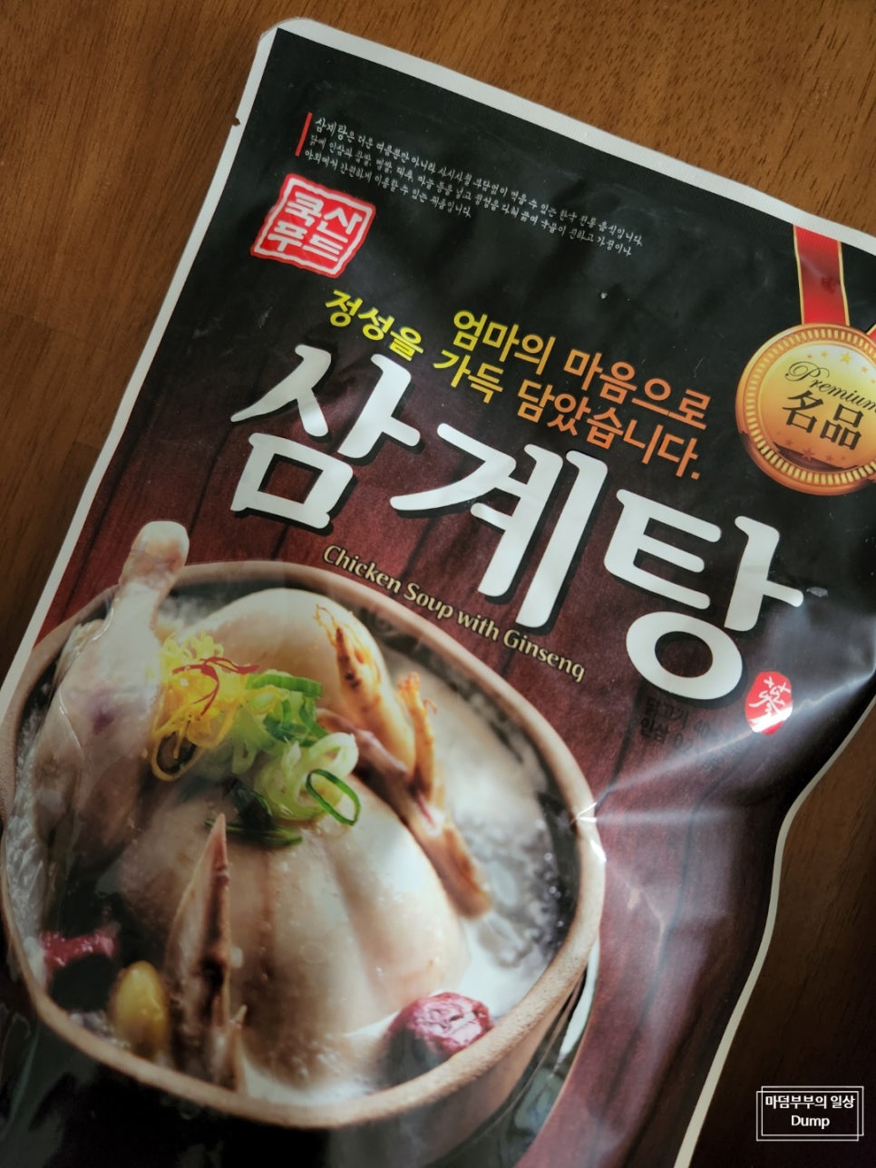 정동마트 이미지