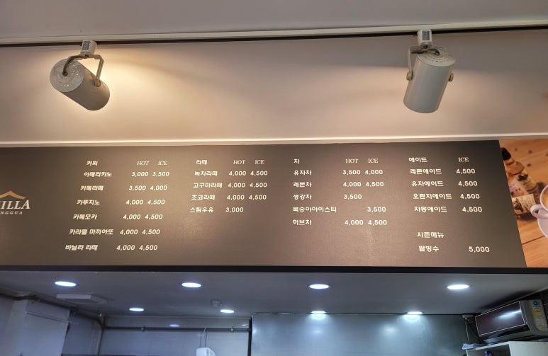신라명과태장점 이미지