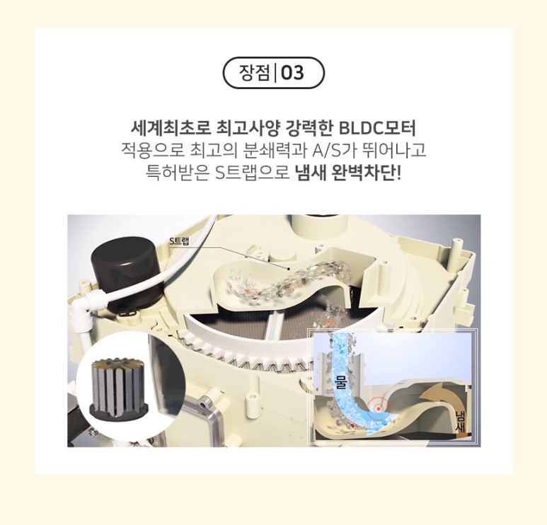 모터케어 이미지