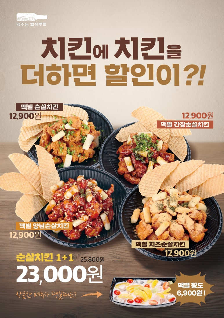 담에프앤비 이미지