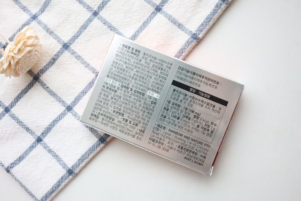 (주)레이델코리아 이미지