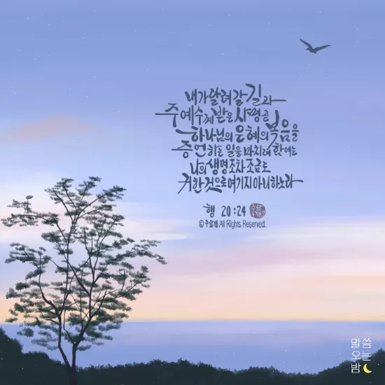 히즈윌 이미지