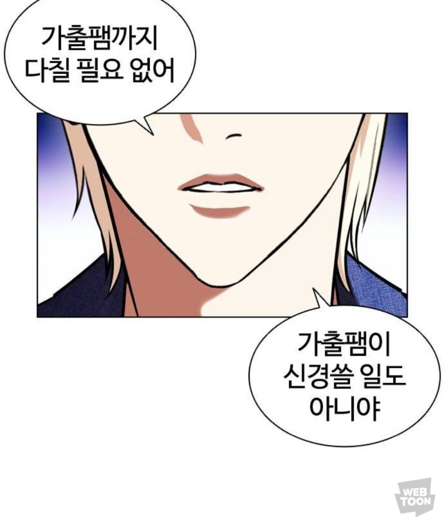 백호인력 이미지