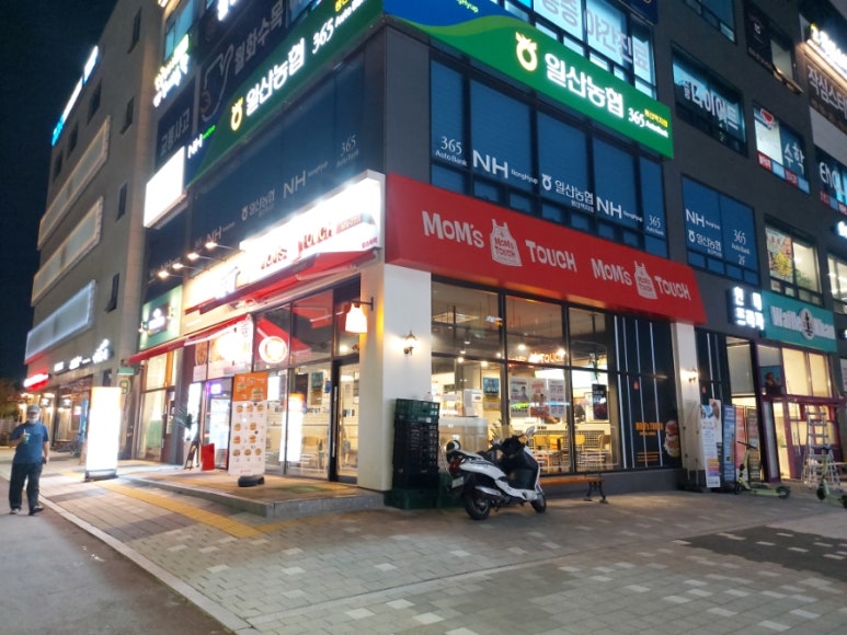 맘스터치일산하늘 이미지