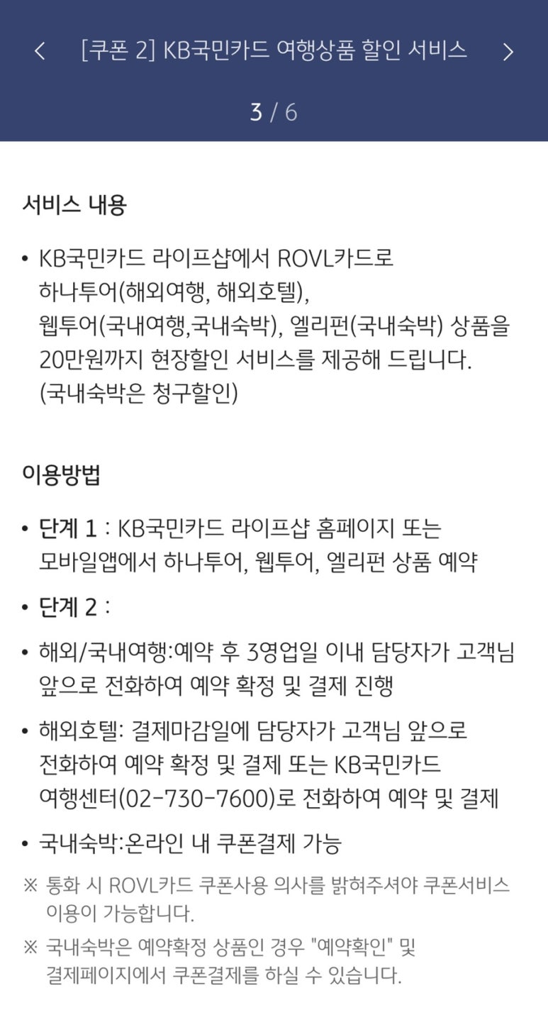 로블 이미지