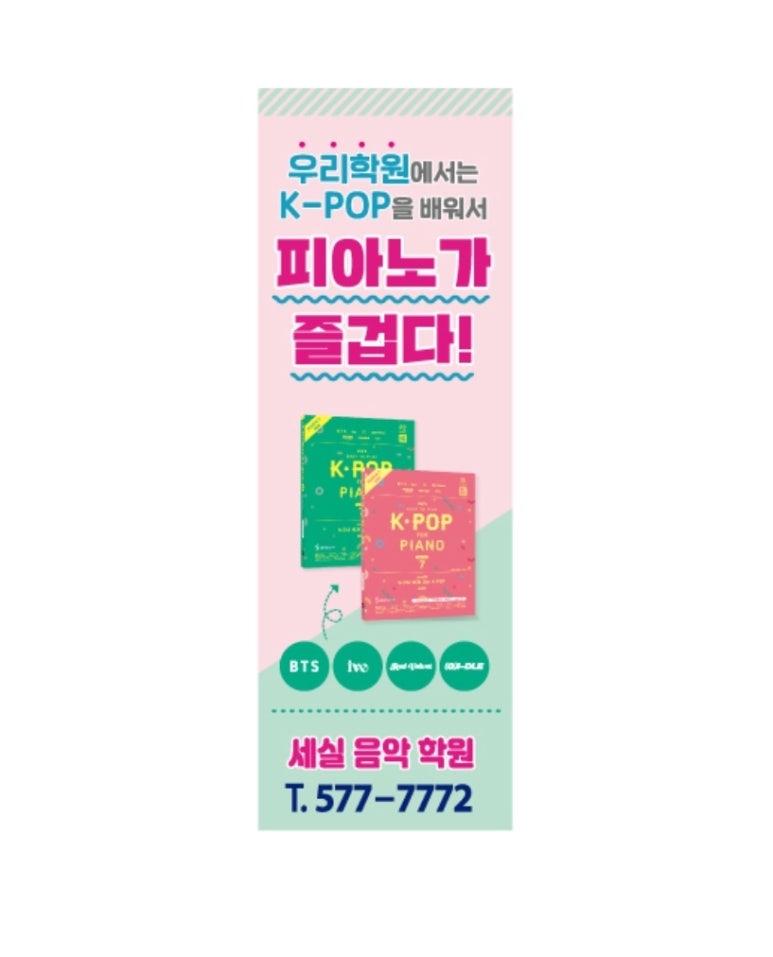 세실유치원 이미지