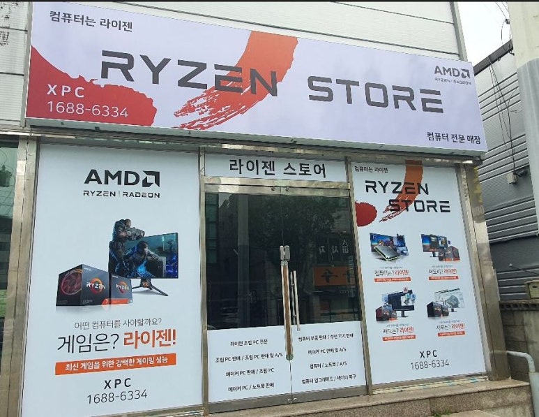 피씨스토어 이미지