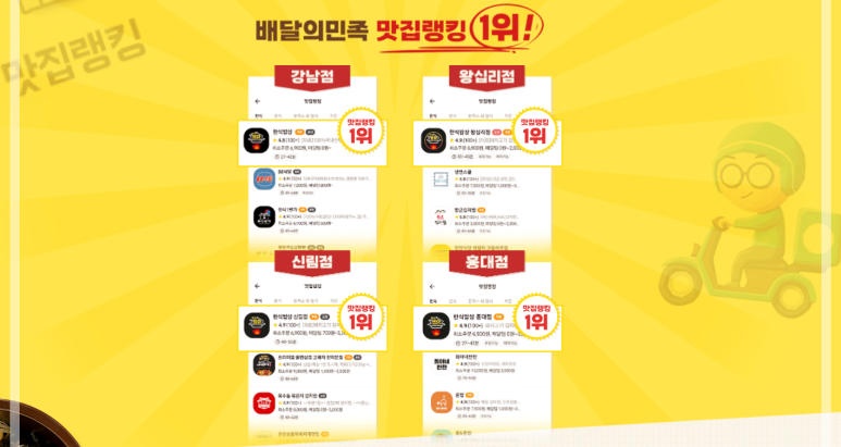 수상한창업 이미지